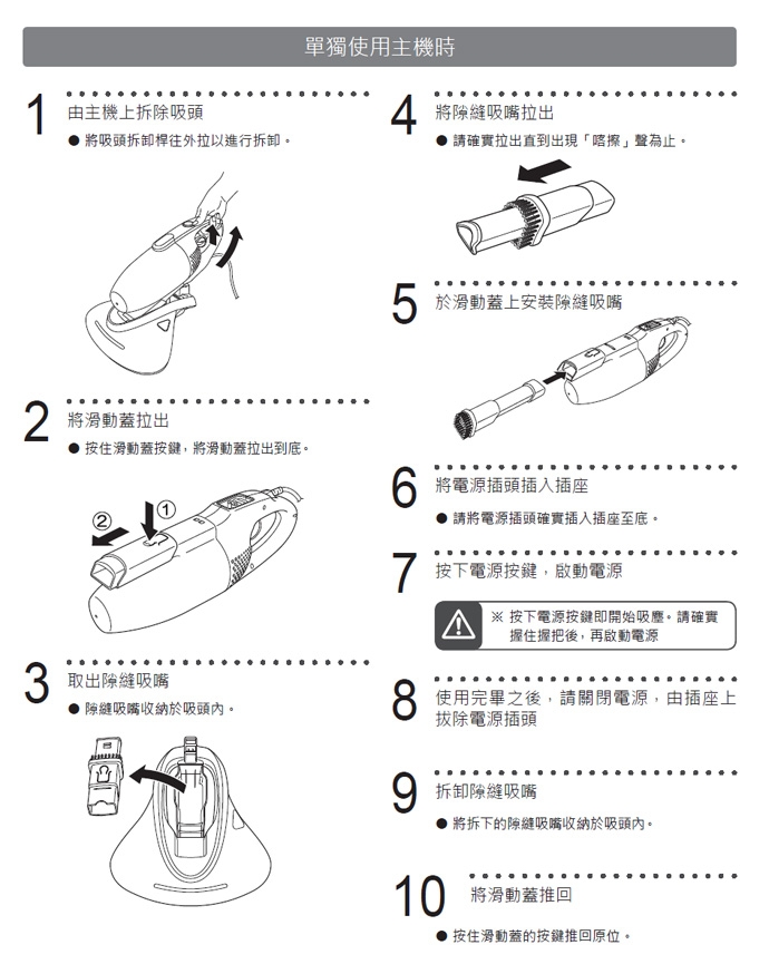 siroca SVC-358 - 詳情5