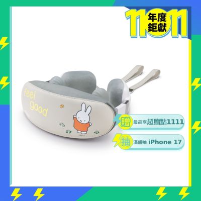 【miffy | OSIM】紓暖頸肩樂 miffy限量款 OS-2241