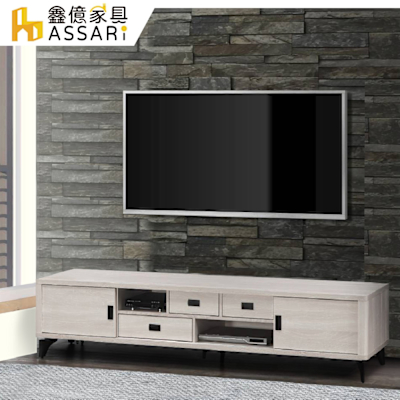 ASSARI-藍尼6尺電視櫃(寬181x深40x高45cm)