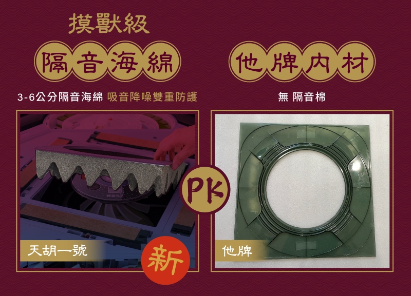 輝葉 HYG-W02 - 詳情6