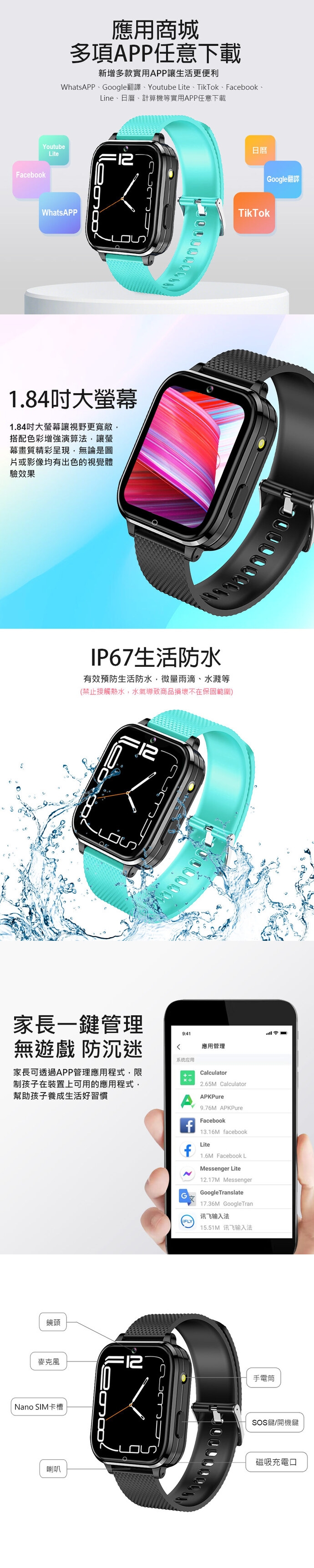 IS愛思 CW-26 - 詳情3