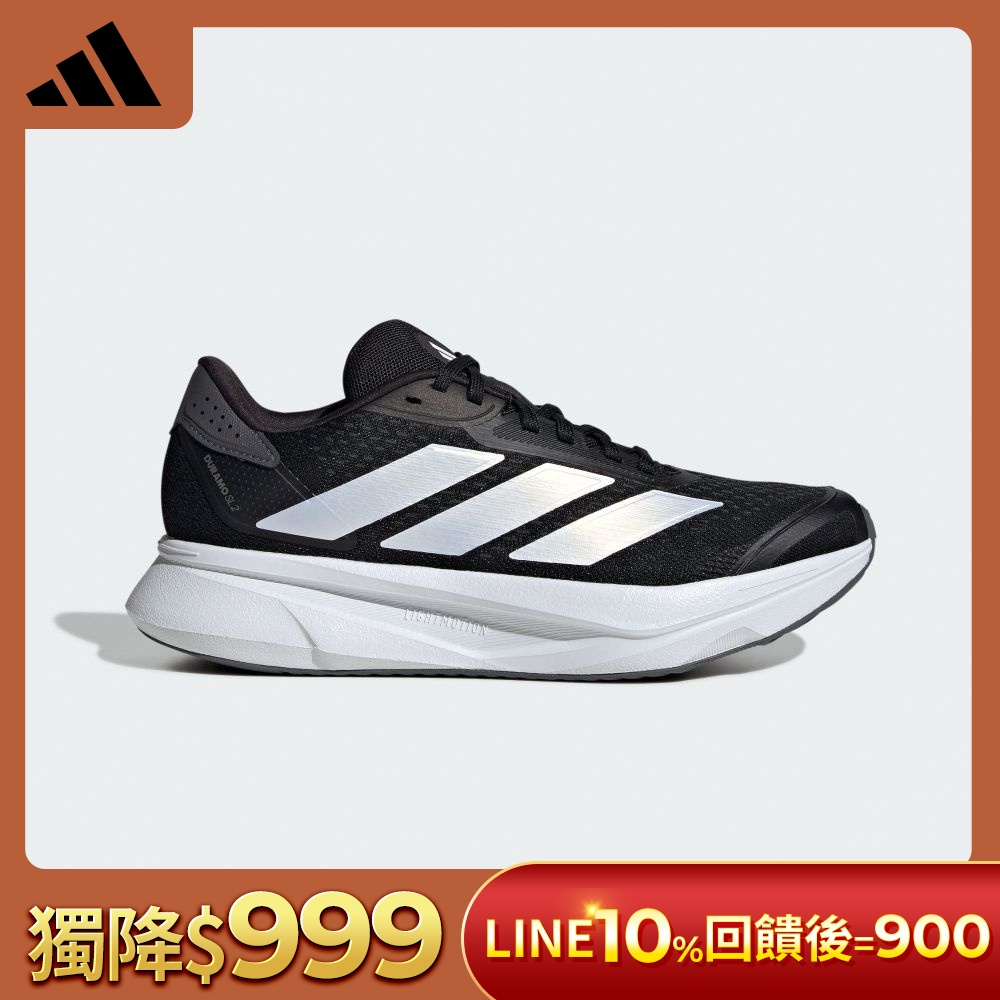 【adidas 愛迪達】 DURAMO SL 跑鞋 運動鞋 慢跑鞋 男鞋/女鞋 (多款任選) (L款)