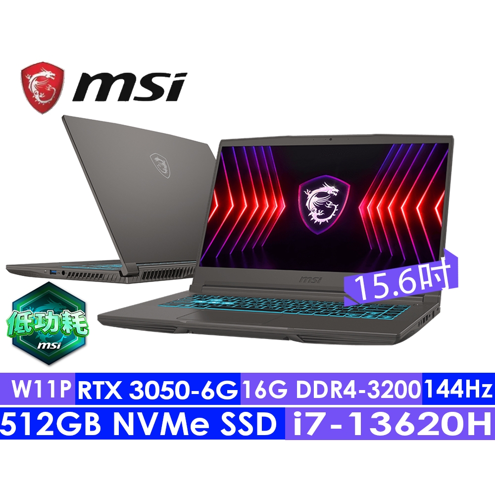 MSI微星Thin 15 B13UC-1418TW 15.6吋電競筆電(i7-13620H/16G/512G SSD