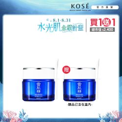 Cle de Peau Beaute 肌膚之鑰精萃光采修護精華乳(125ml)(公司貨