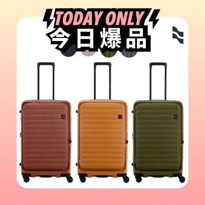 LOJEL 升級版 CUBO FIT 28吋 前開式擴充拉鍊拉桿箱 行李箱 旅行箱 胖胖箱