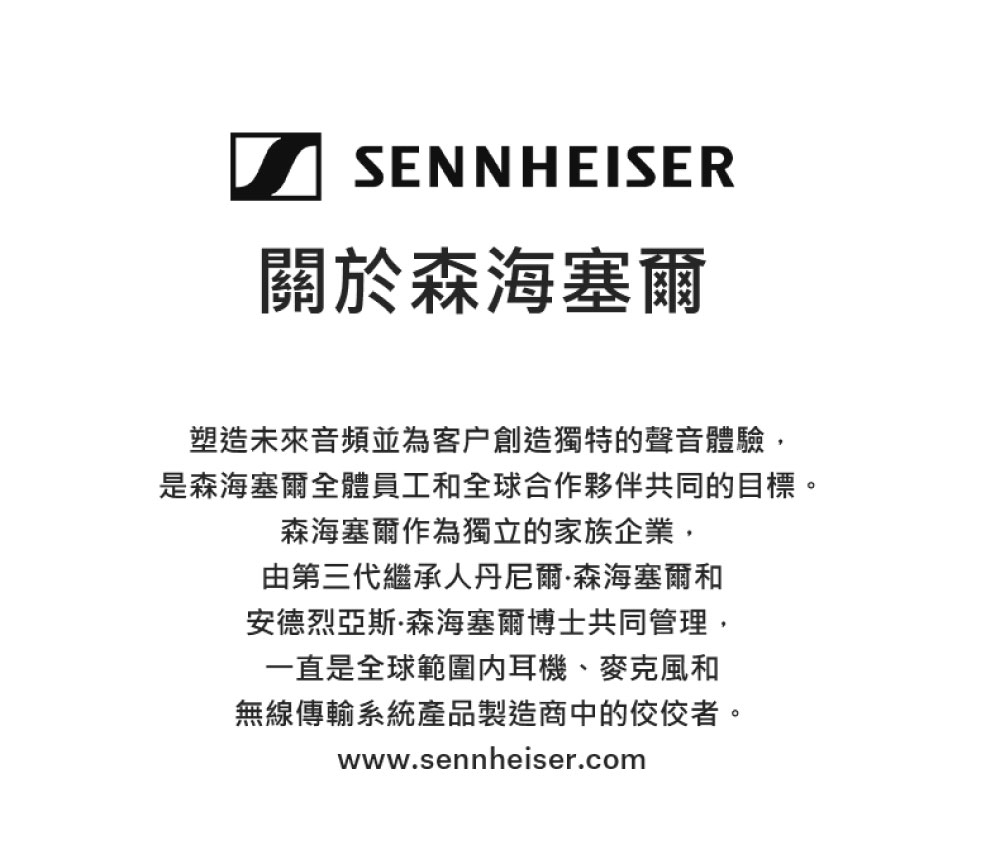 Sennheiser森海塞爾 HD 400 PRO - 詳情7
