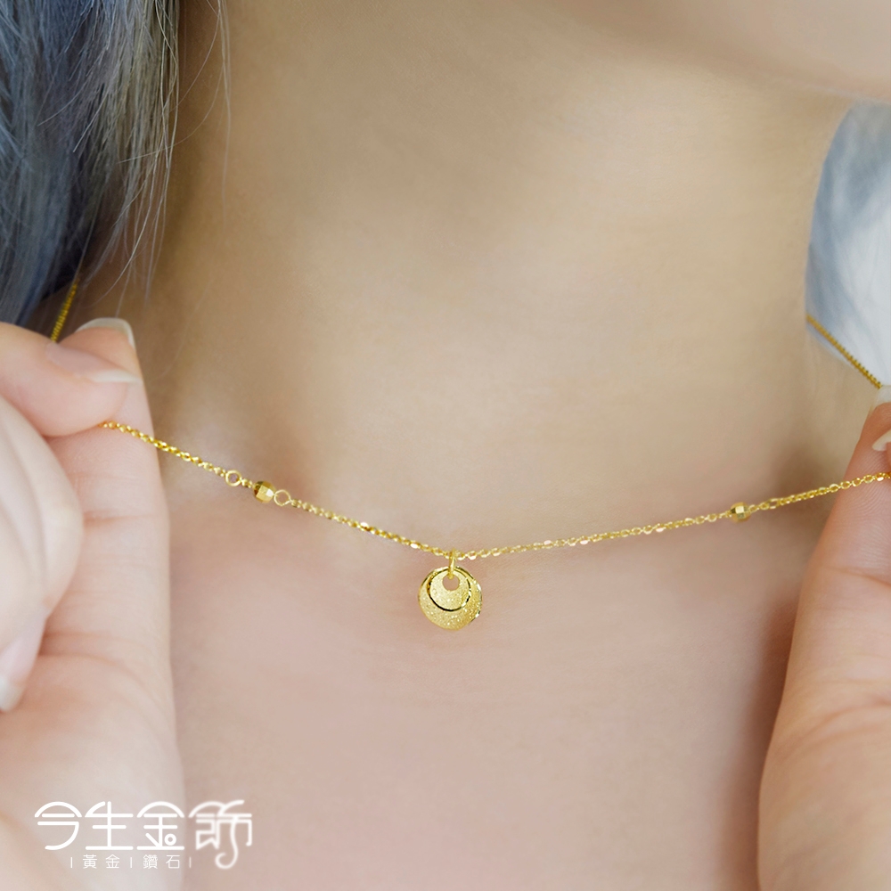 今生金飾 凝望項鍊 黃金項鍊