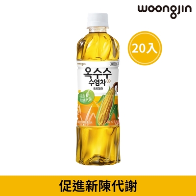 韓國熊津 熱銷茶飲箱購(500mlx20入/箱)任選均一價