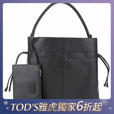 TOD S Di Bag 中型 小牛皮抽繩手提水桶包(附萬用包/黑色)