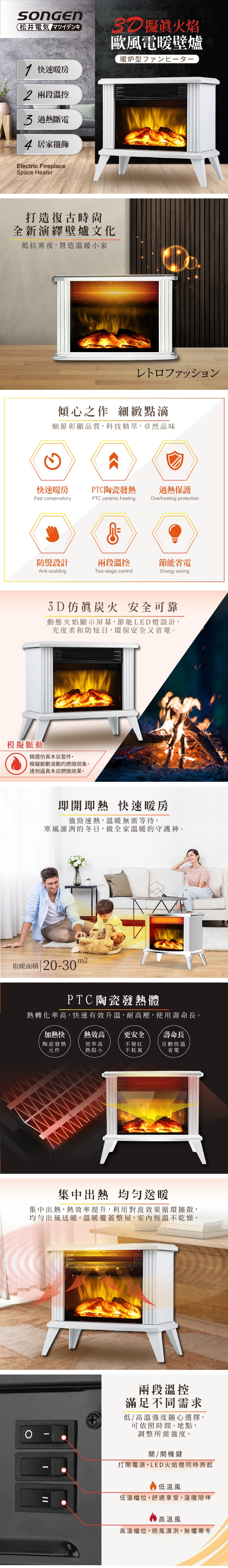 SONGEN松井 SG-K113FE - 詳情1