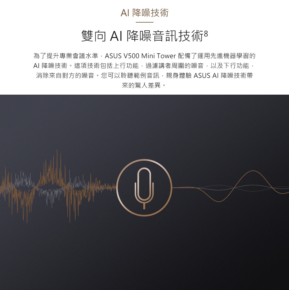 ASUS華碩 H-V500MV i3 - 詳情5
