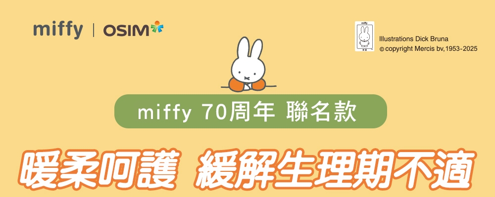 OSIM OS-2251 - 詳情1