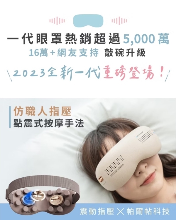 BLAUPUNKT藍寶 BPB-M18EU - 詳情8