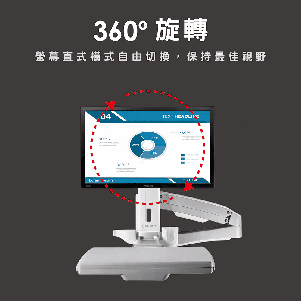 ErgoGrade EGORW20Q - 詳情5