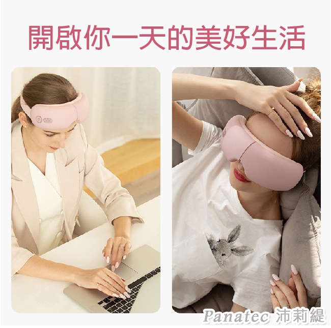 Panatec沛莉緹 K-130PK - 詳情4