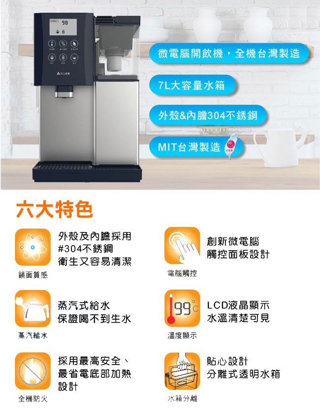 元山 YS-8301DWB - 詳情5