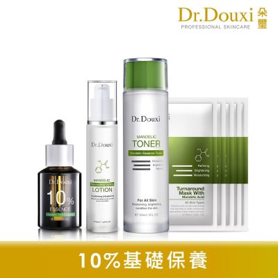 Dr.Douxi朵璽 10% 基礎保養