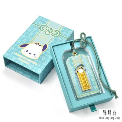 點睛品 Sanrio 三麗鷗 帕恰狗 黃金金片