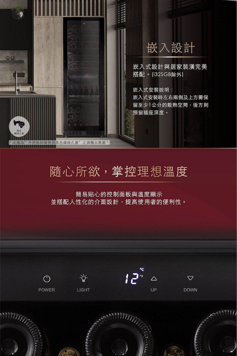 iO i117DGB - 詳情6