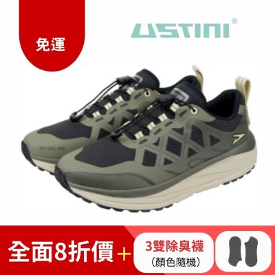 【Ustini】我挺你健康鞋 -防彈極地鞋(男版)WET1002GNG-曠野綠 防刮 防潑水 免綁鞋