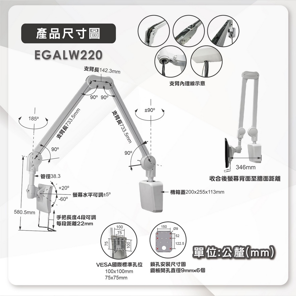 ErgoGrade EGALW220 - 詳情9