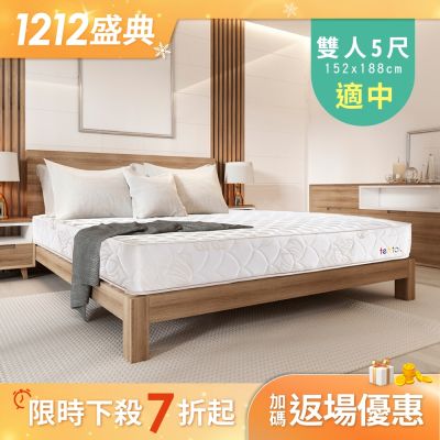 德泰 雅典620 限量款