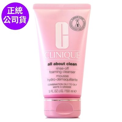 *CLINIQUE倩碧 溫和型卸妝慕絲150ml(正統公司貨)