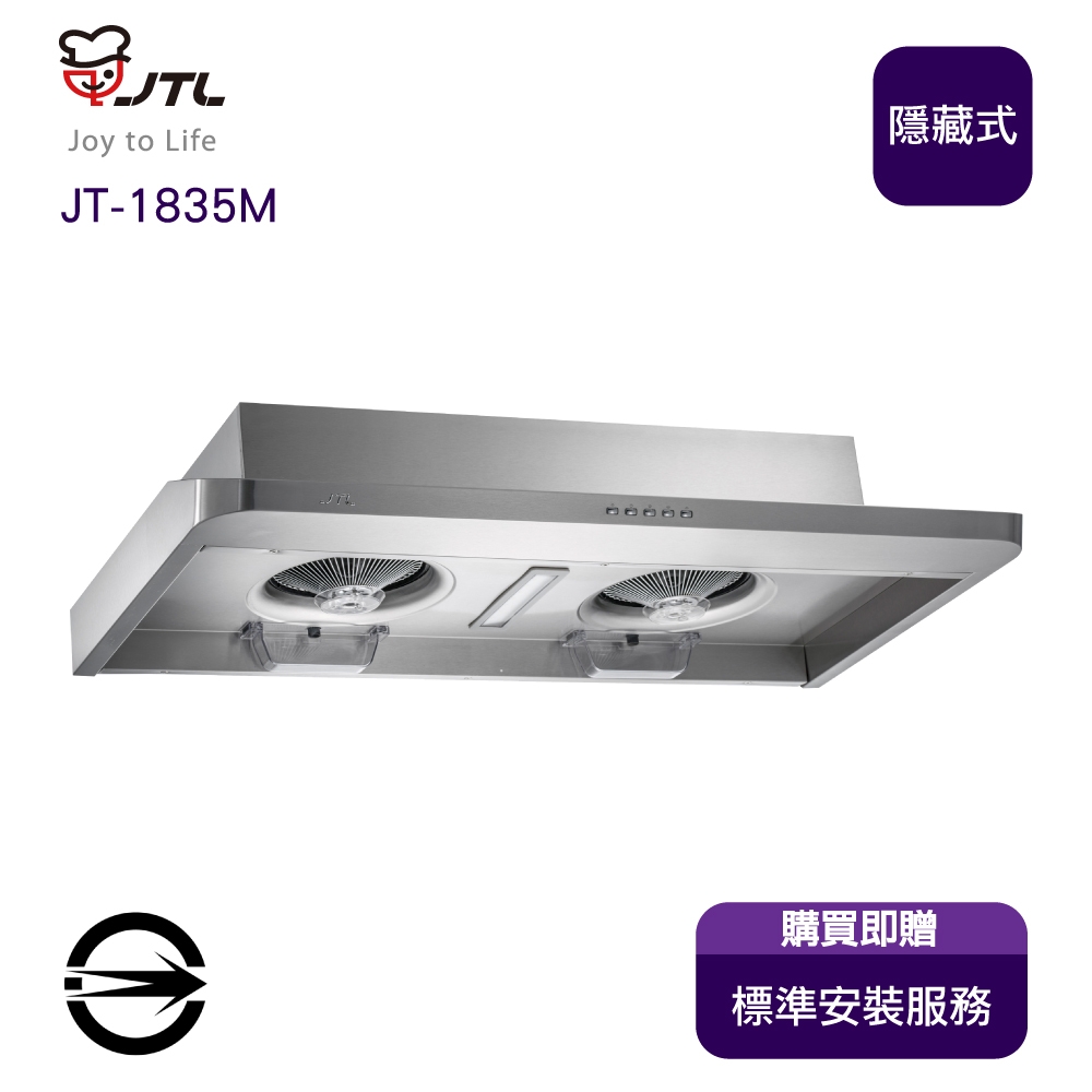 JTL喜特麗 JT-1835 - 詳情1