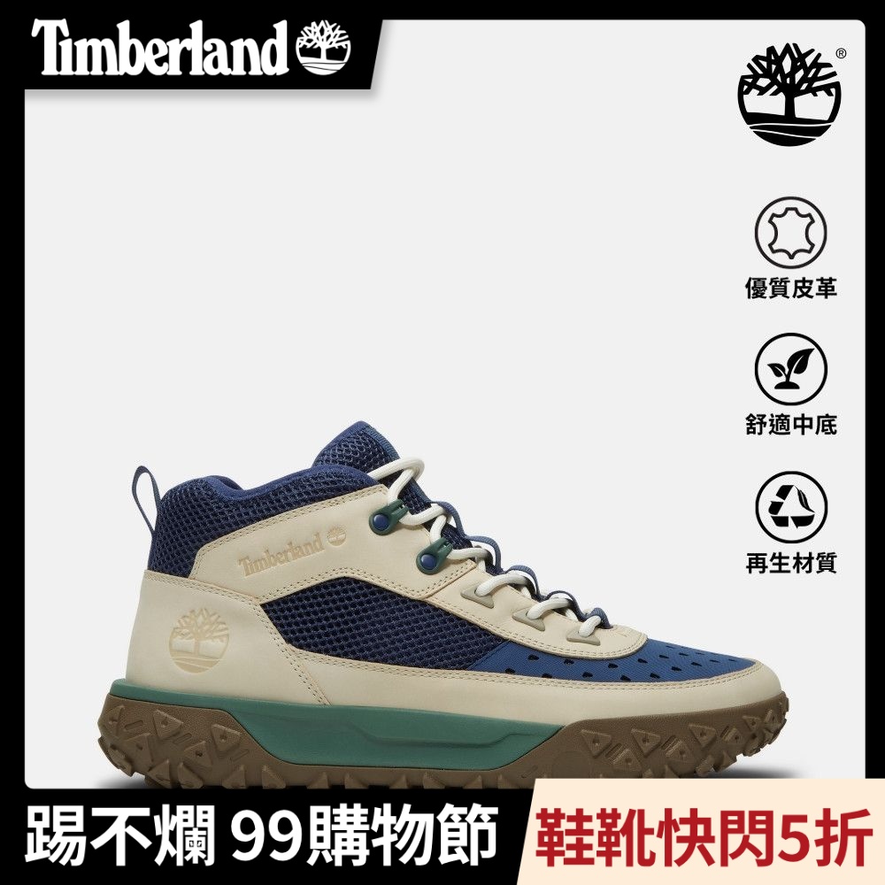 Timberland官方旗艦 男款深藍色Motion 6健行鞋|A6CW1AJN
