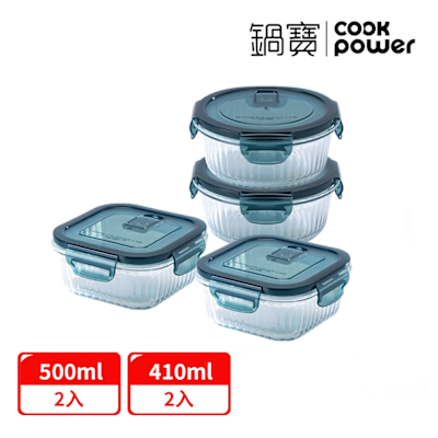 CookPower鍋寶 平邊豎條紋防滑玻璃保鮮盒 方圓恰好4入組