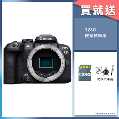 Canon 佳能 Canon EOS R10 單機身 公司貨