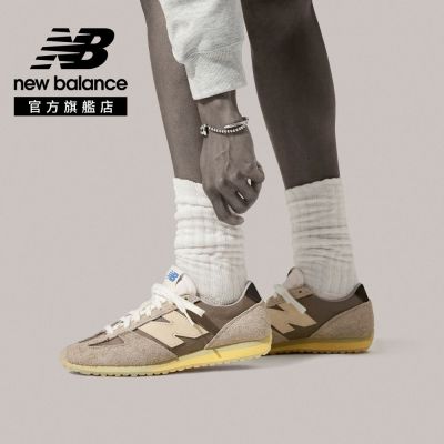 【New Balance】復古鞋_中性_奶茶灰_U471GR-D楦