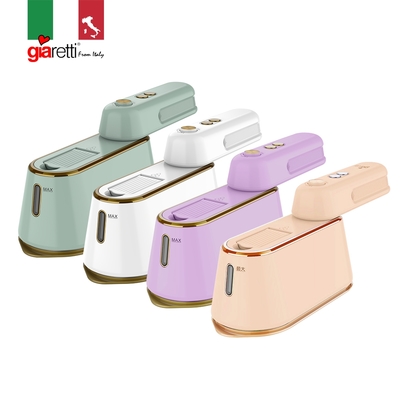 義大利Giaretti 手持平掛兩用蒸氣熨斗 GT-FS690-G/W/PL/M
