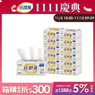 倍潔雅好韌真3層抽取式衛生紙100抽12包6袋/箱【網路獨家】