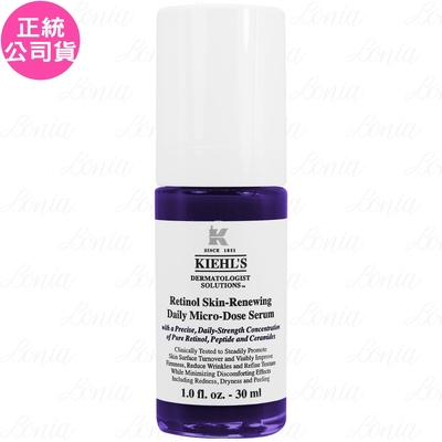 Kiehls契爾氏 Kiehl s 契爾氏 A醇全能新生抗痕精華(30ml)(公司貨)