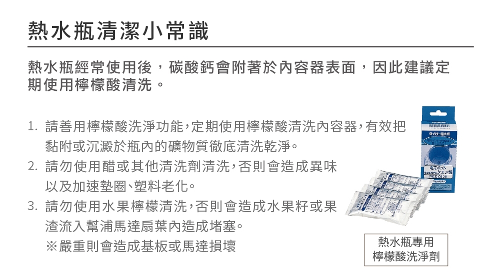 TIGER虎牌 PIE-A40R - 詳情3