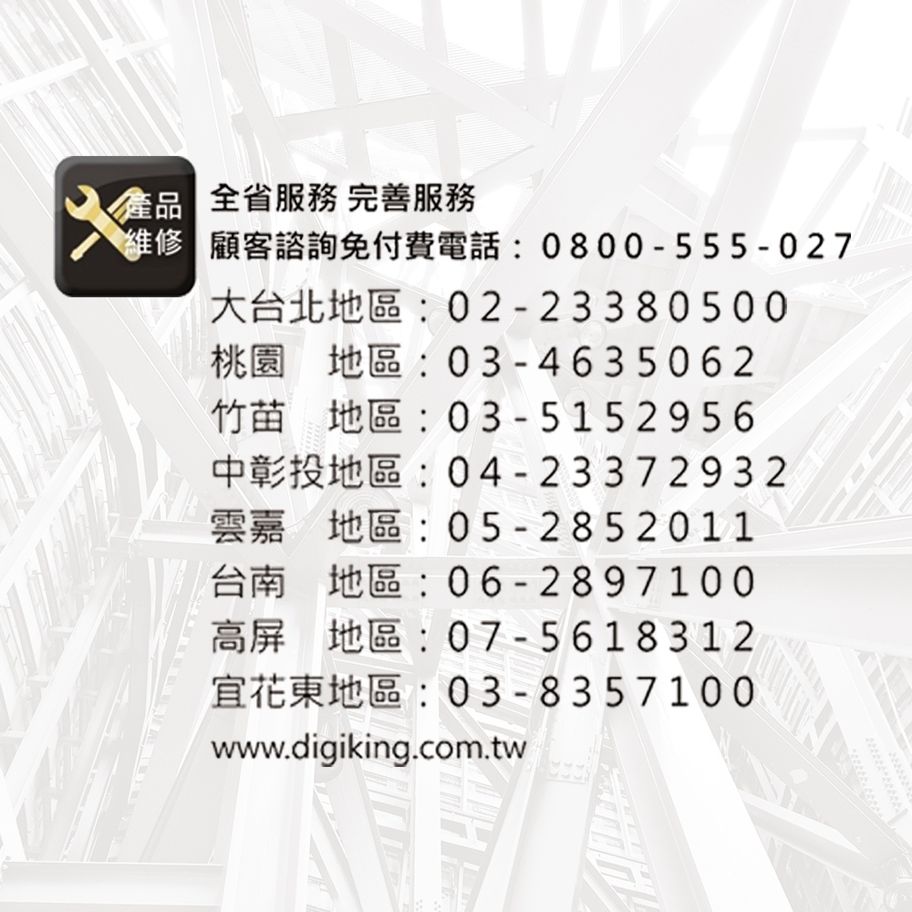 DigiKing數位新貴 DK-V32HM88 - 詳情4