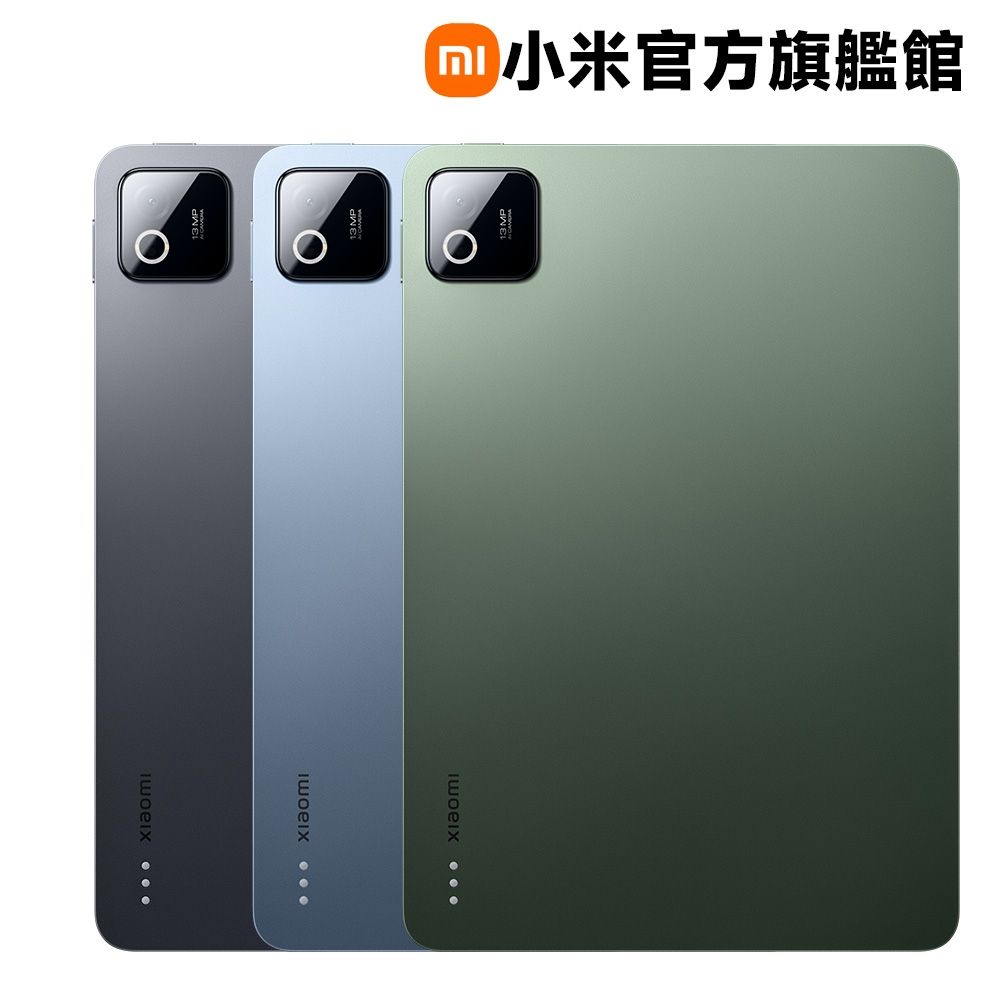 Xiaomi Pad 8 8GB + 128GB 平板電腦官方旗艦館| 小米/紅米| Yahoo購物中心