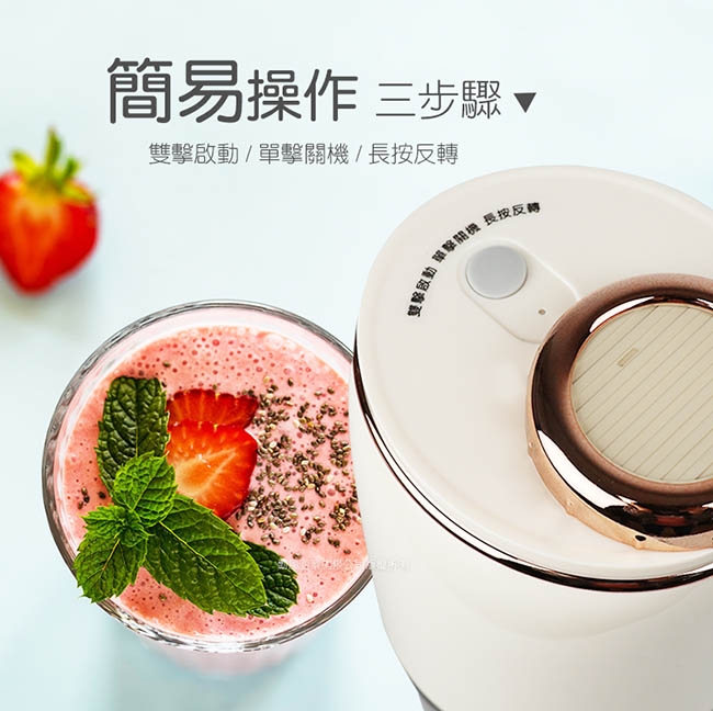 MEIJI美緻 CHF-T3200 - 詳情5