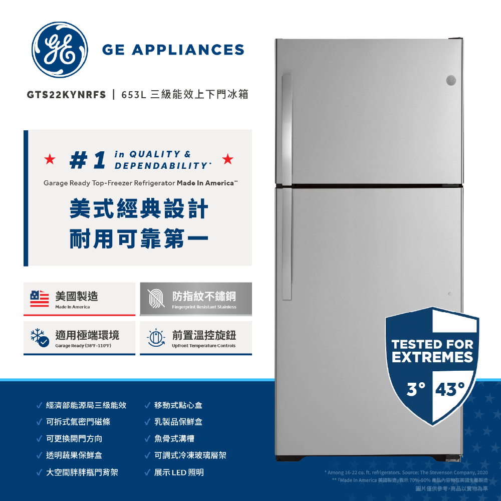 GE奇異 GTS22KYNRFS - 詳情1