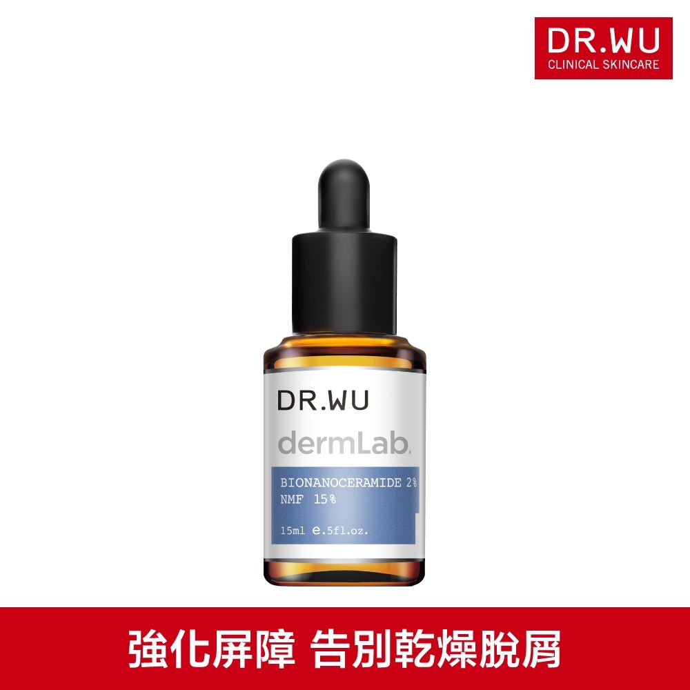 DR.WU 2%神經醯胺保濕精華15ML