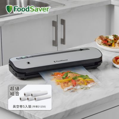 美國FoodSaver-五鮮級真空保鮮機VS1230(真空機/包裝機/封口機)+真空卷5入 送加大立體卷