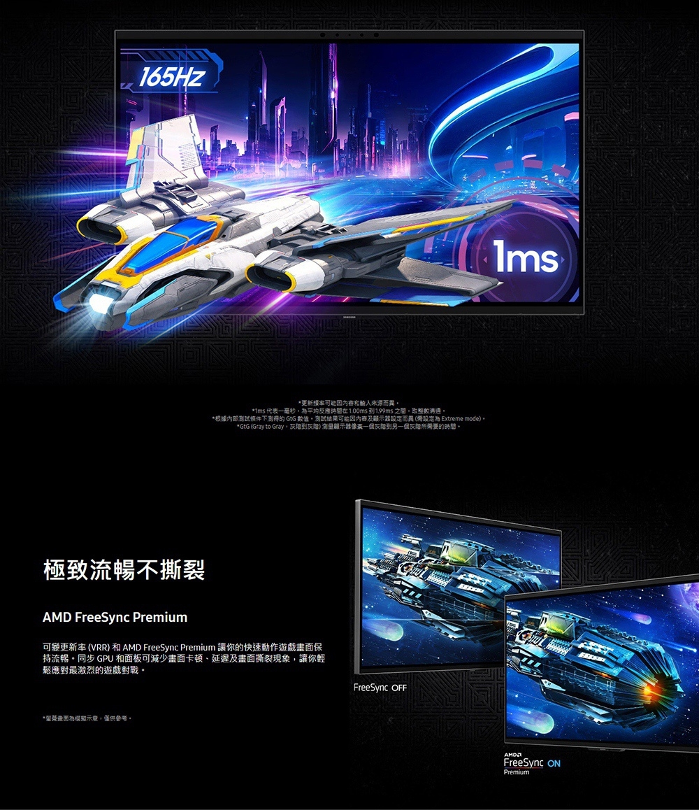 SAMSUNG三星 S27FG900XC - 詳情3