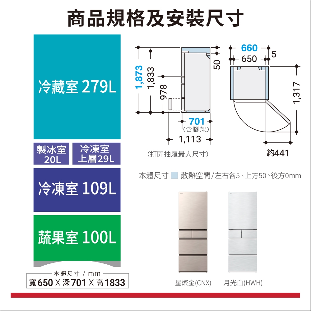 HITACHI日立 RHS54TJ - 詳情2