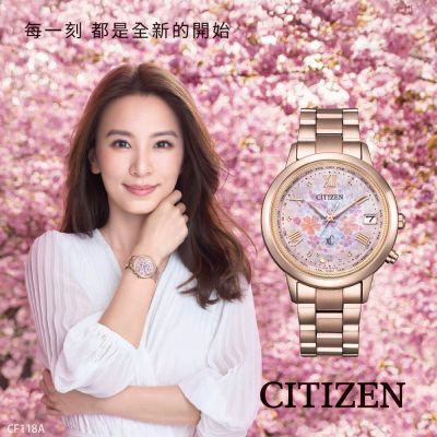 CITIZEN 星辰 XC 台灣限定 Hebe田馥甄配戴款 光動能電波錶 女錶 手錶 禮物-CB1135-52N