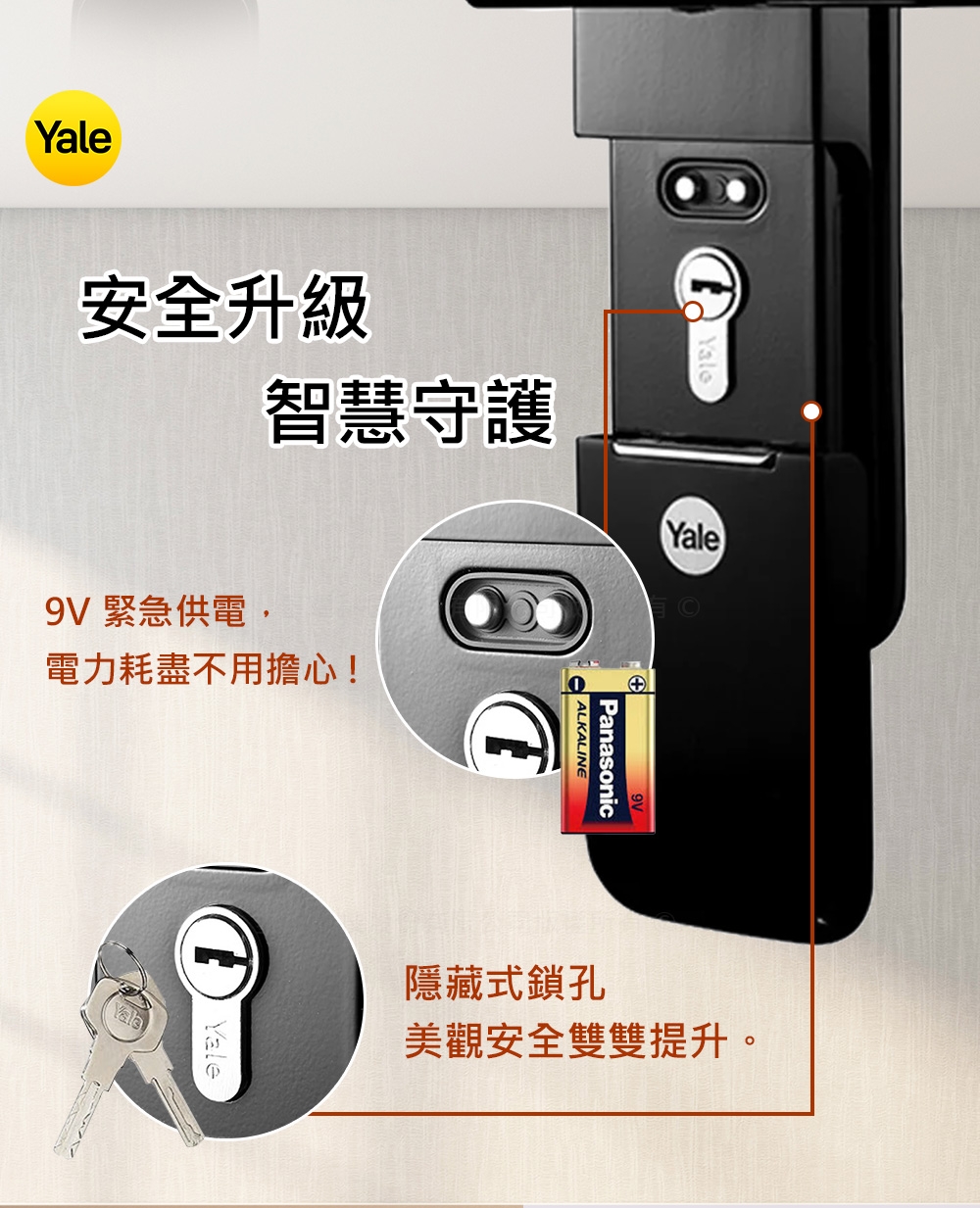 Yale耶魯 YMF-40A - 詳情7