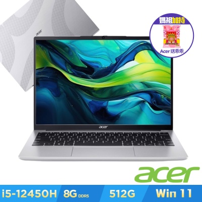 Acer 宏碁 Aspire Lite AL14-71M-56E0 14吋筆電(i5-12450H/8GB/512GB/Win11)