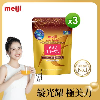 【Meiji 明治】膠原蛋白粉璀璨金28日份袋裝(196gx3袋)