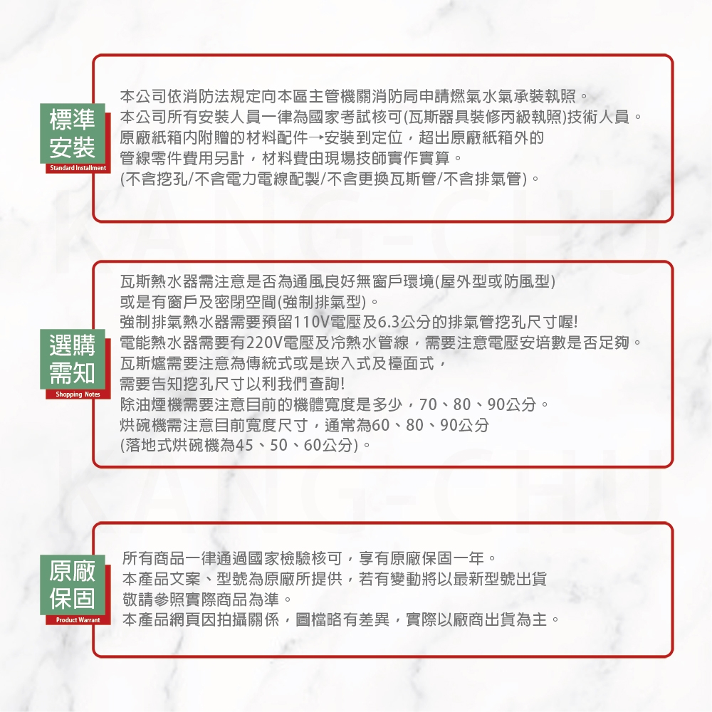 SAKURA櫻花牌 DH-1683 - 詳情4