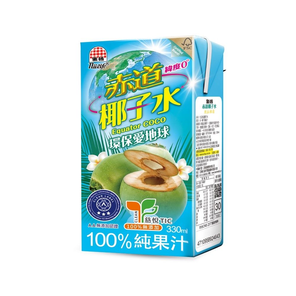 生活赤道椰子水(330mlx24入) | 果汁| Yahoo購物中心